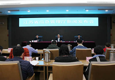 <!--<$[信息标题]>begin-->安全生产新闻发布会（2019年3月5日）<!--<$[信息标题]>end-->