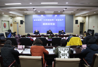 <!--<$[信息标题]>begin-->安全生产新闻发布会（2016年1月22日）<!--<$[信息标题]>end-->