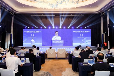 首届江苏城市安全发展论坛在宁举办