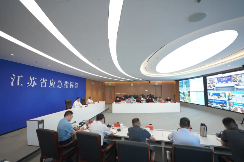 省应急管理厅调度第13号台风“白海豚”防范应对工作